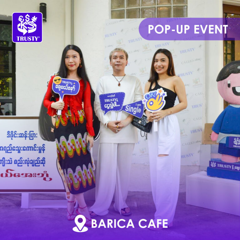 TRUSTY နဲ့ BARICA CAFE တို့ရဲ့ Promotion Event