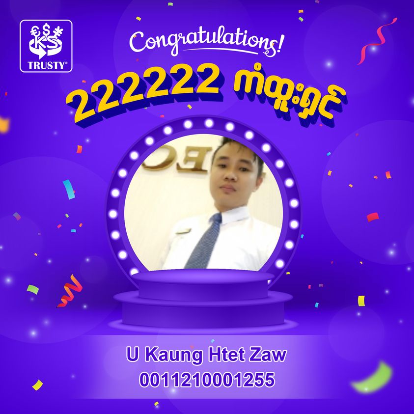 Congratulations 22222 Winner