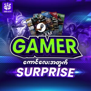 Gamer ကောင်လေးအတွက် Surprise