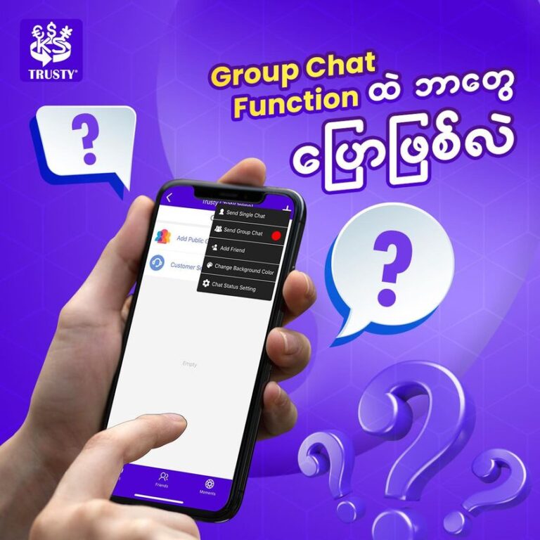 TRUSTY ရဲ့ Group chat တွေထဲ ဘာတွေပြောဖြစ်လဲ