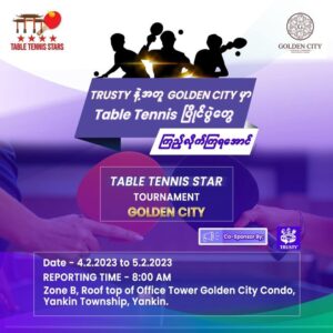 TRUSTY က Co-Sponsor ပေးထားတဲ့ Table tennis ပြိုင်ပွဲ